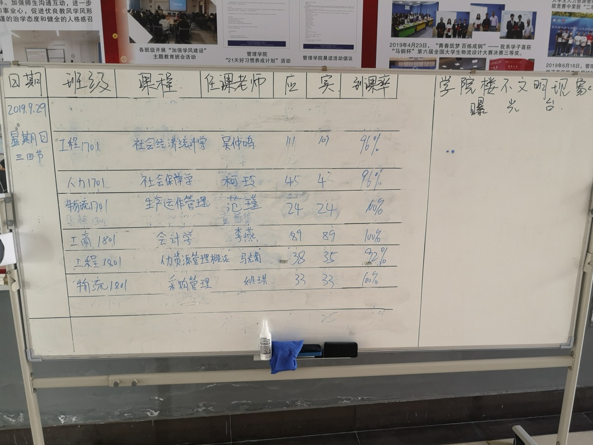 说明: 微信图片_201910111437571.jpg