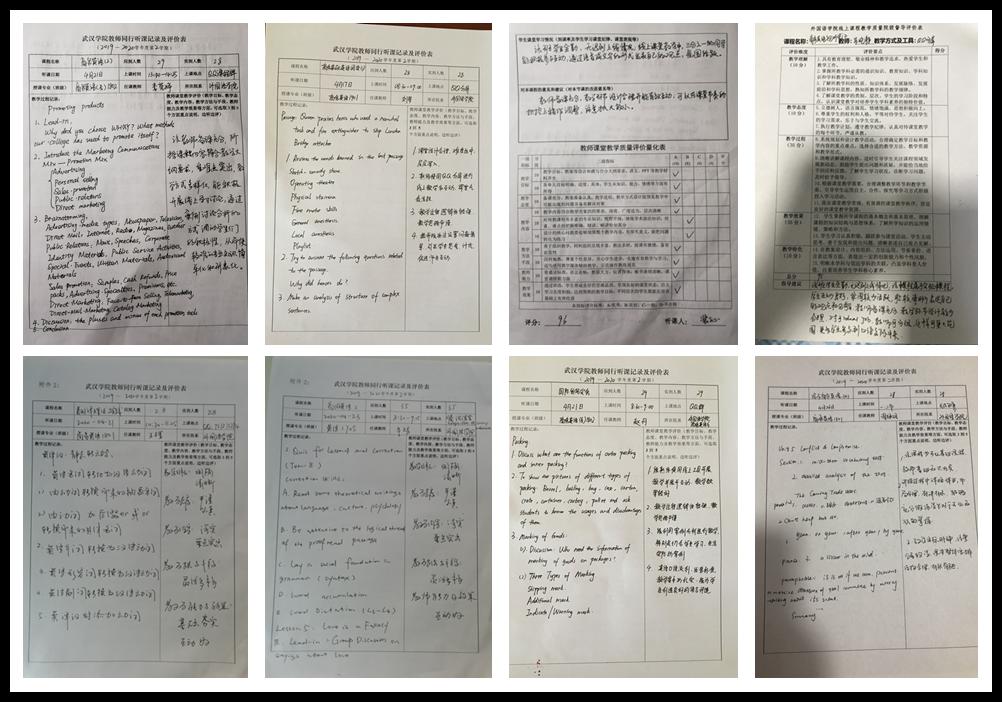说明: C:\Users\Administrator\Documents\Tencent Files\470101953\FileRecv\外国语学院开展教师听课.png