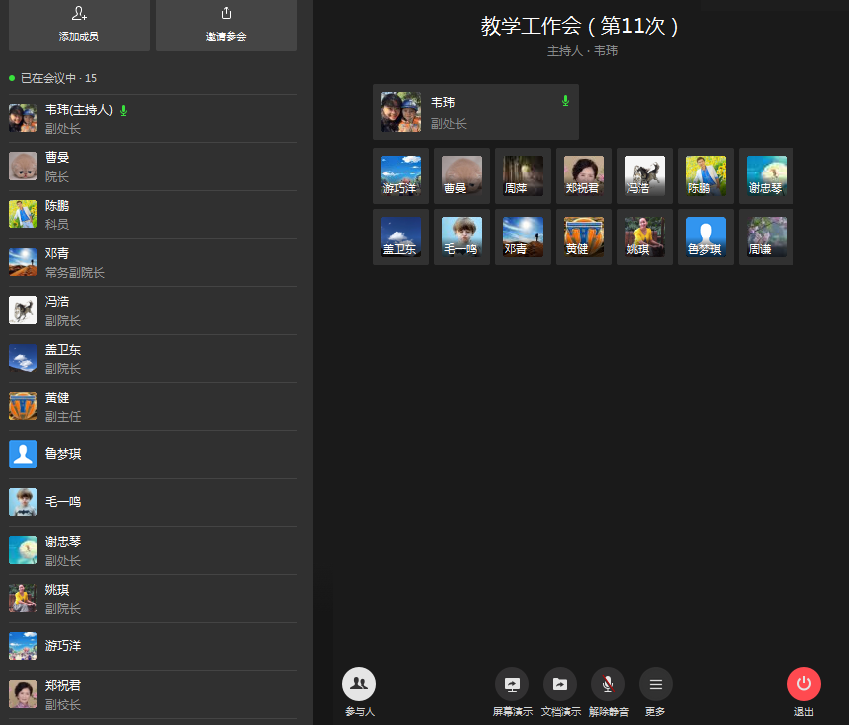 说明: C:\Users\ADMINI~1\AppData\Local\Temp\WeChat Files\974cf156c18d986695b37b8fed2512b.png