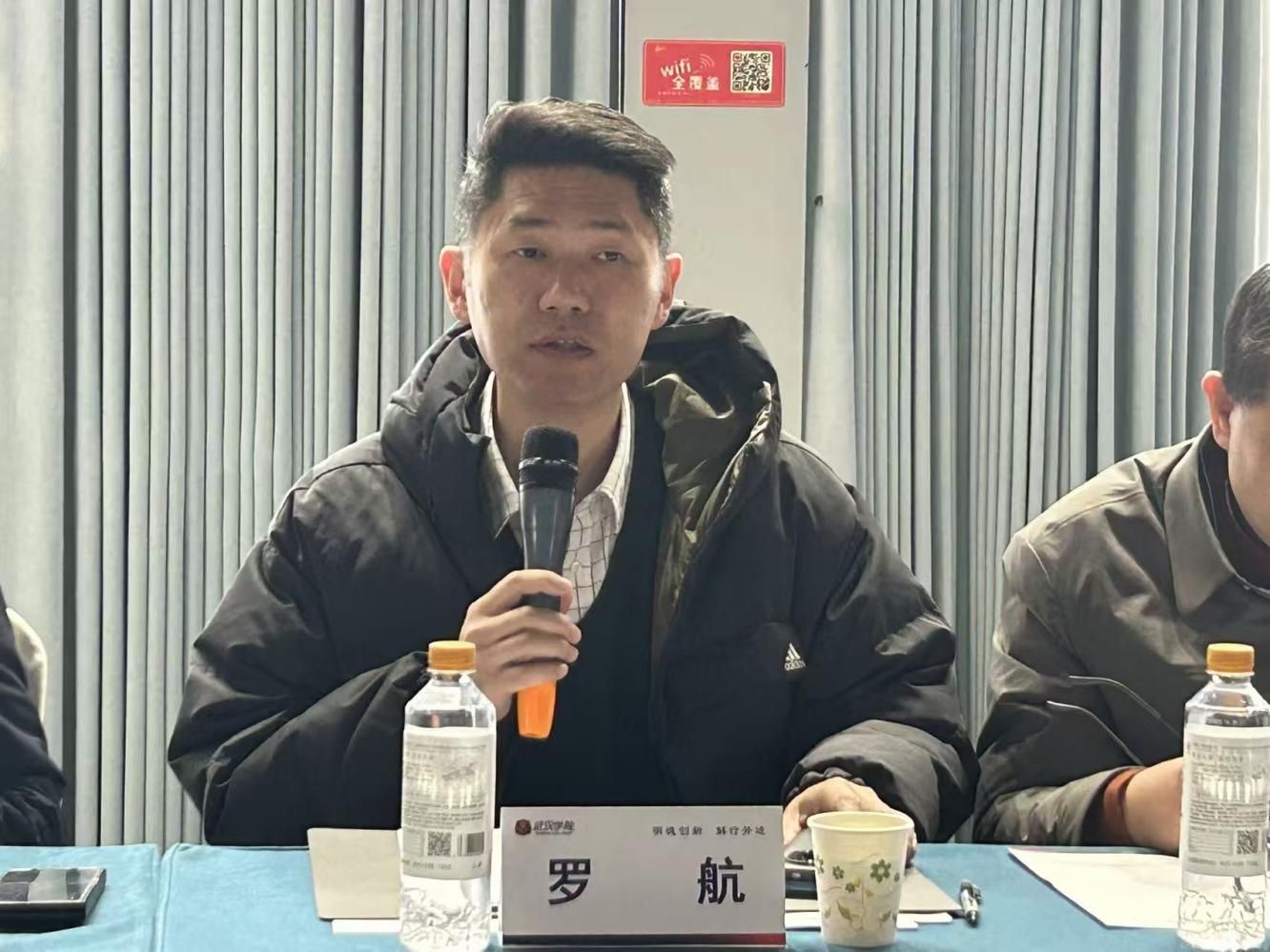 罗航